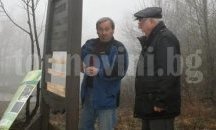 Вандали трошили и крали табели в парк „Странджа“