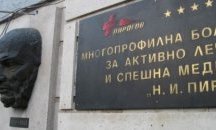 Извеждат от реанимация детето, пострадало при инцидент в университет