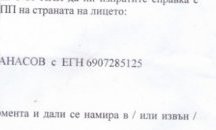 ТИР се блъсна в стълб в Хасково