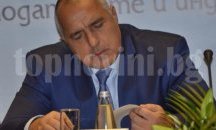 Борисов: Притеснявах се „Нощните вълци“ да не срещнат точния мерник на Местан