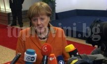Меркел се обяви против затварянето на „Балканския път“