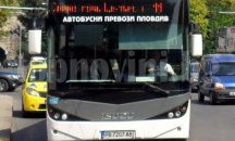 Затварят временно заради ремонт ул. "Пере Тошев" в Пловдив
