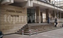 Започва общо събрание на съдиите от Окръжен съд-Пловдив