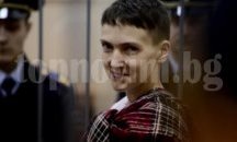 Надежда Савченко влиза в затвора, обяви гладна стачка