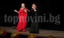 Бурни аплодисменти и препълнен салон на Осмомартенския концерт в Каварна