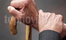 В Разград създават център за настаняване на възрастни хора с деменция