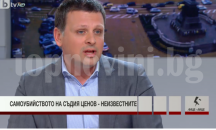 Шефът на СГС: Трябва да платя 200 000 лв., за да ме оставят на мира