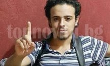 Погребаха в Брюксел един от парижките атентатори