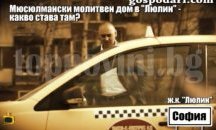 ГЕРБ-Добрич с концерт по повод 75-годишнината от спасяването на българските евреи