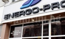 ЕНЕРГО-ПРО няма да прекъсва по електрозахранването през празничните дни на граждани, които не са платили сметките си