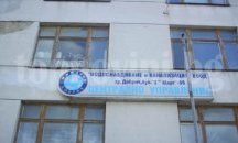 Подменят водопроводни инсталации в Благоевград
