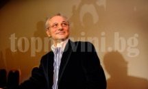 Доган събира гости за рожден ден