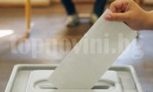 Сформират СИК-овете в Хасково за изборите