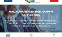 Гласуваха номинации за "Читалищен деятел" в Ценово