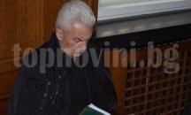 Съдът върна на прокуратурата делото “Извини се, бе”