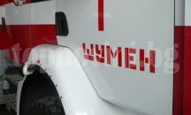 Къща горя в Долни Дъбник