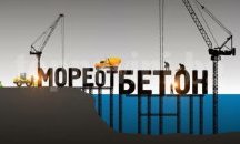 Вертикален спринт организира ТД „Приста“
