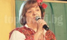Почина народната певица Любка Рондова