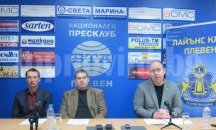 Лайънс клуб проведе поредица от благотворителни инициативи в Плевен