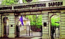 ВМЗ-Сопот не е преустановило дейността си