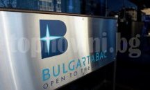 Бургаски превозвач иска автогарите да получават информация за състоянието на пътищата