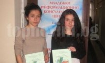 Награждават победителите в творчески конкурс в Търговище