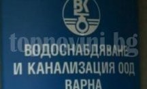 "ВиК" изненада варненци - спря водата по-рано