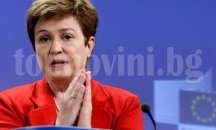 Кристалина Георгиева: По-евтино е да плащаме за бежанците в Турция, отколкото те да дойдат в ЕС