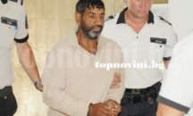 Мъж от чергарски катун в Бургас отива на съд за убийство на жена