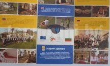 Подпомогнаха любителската художествена самодейност в Ценово по проект
