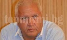 Рапърът Криско пя за младите социалисти от БСП-Плевен