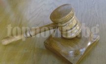 Турски гражданин, дал подкуп на полицаи, е осъден по бързо производство на Окръжна прокуратура– Русе