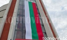 Светлините на Панорамата ще угаснат днес заради „Часът на Земята 2016“