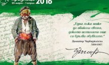 Пуснаха билети за Чудомировите празници в Казанлък