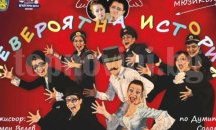 Църквата отбелязва неделя на Разслабения