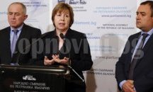 Договорът действа и сега, а случаят вече е бил разследван, отговори Бъчварова