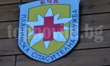 Руски туристи в скален капан на Витоша
