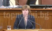 Бъчварова се отказала от имунитета си