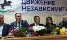 Изключени от ДПС учредиха в Исперих „Движение Независимите”