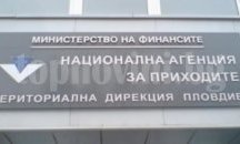 Разнообразни търговете в НАП - сребро или замразени свински глави