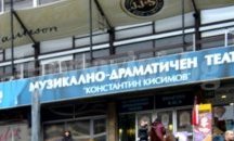 Великотърновският театър с Ден на отворени врати