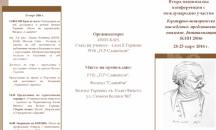 Светът плячкосва богатството на Африка с милиарди долари годишно