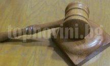 Варненският апелативен съд потвърди ареста на разследван за наркоразпространение в Разград