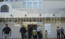 Десет банкови служители търсят в Стара Загора