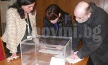 Избраха носителите на “Наградата на Шумен” в системата на образованието