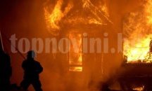 Горя детска градина в Младово
