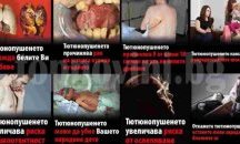 Депутатите окончателно забраниха продажбата на ароматизиран тютюн
