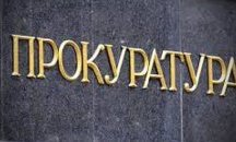 Военен следовател бил и тормозил деца, Цацаров иска да го уволни