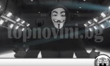 "Анонимните" към Даеш: Нищожества, които убивате невинни, ще ви преследваме. Страхувайте се