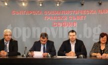 БСП-София искат промяна на концесията със „Софийска вода“
